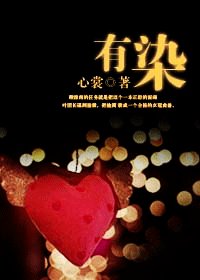 叶落淮南/有染（军婚）